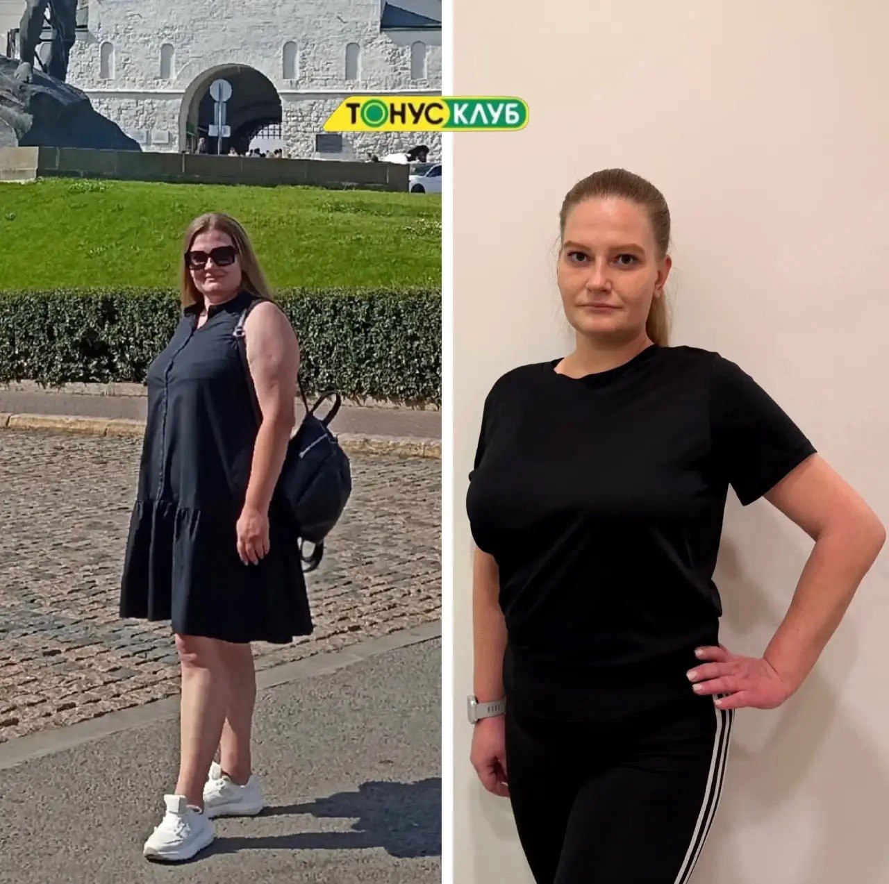 История похудения участницы клуба: фото до и после